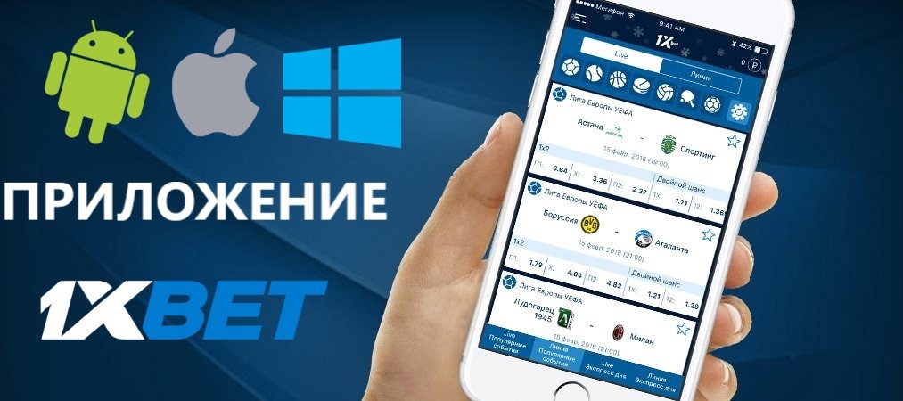 1xbet