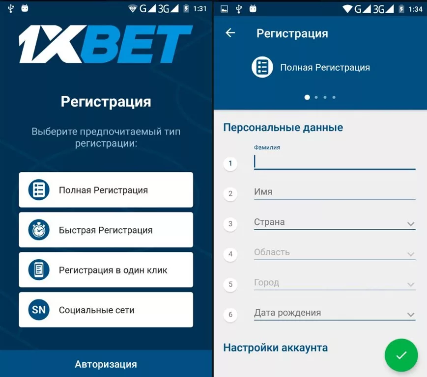 1xbet